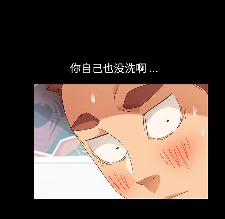 乖乖上钩第10话