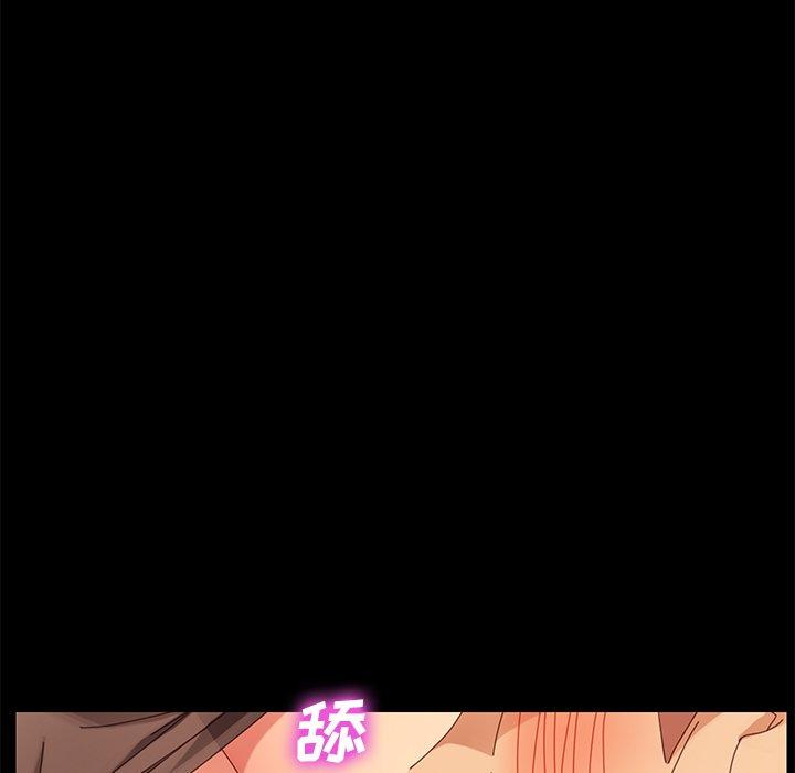 乖乖上钩第10话