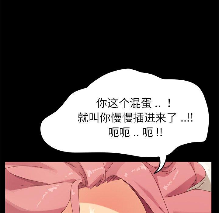 乖乖上钩第10话
