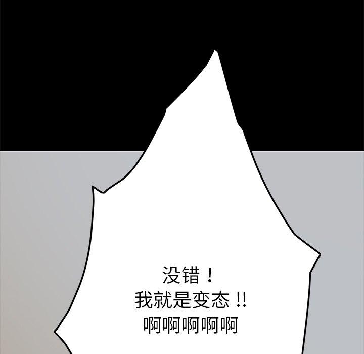 乖乖上钩第10话