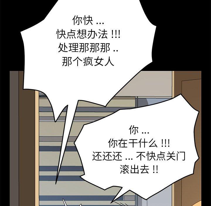 乖乖上钩第10话
