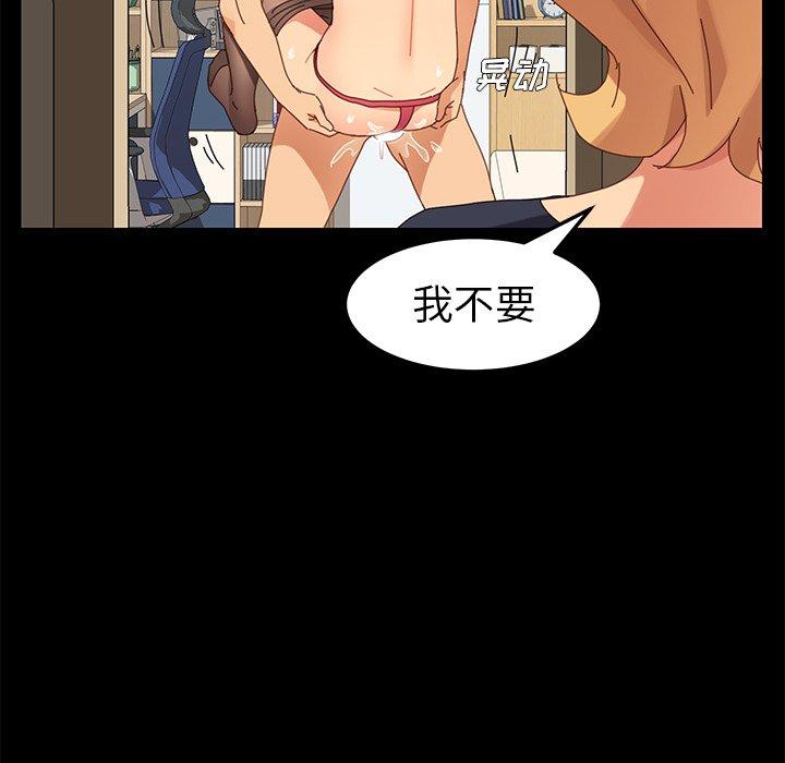 乖乖上钩第10话