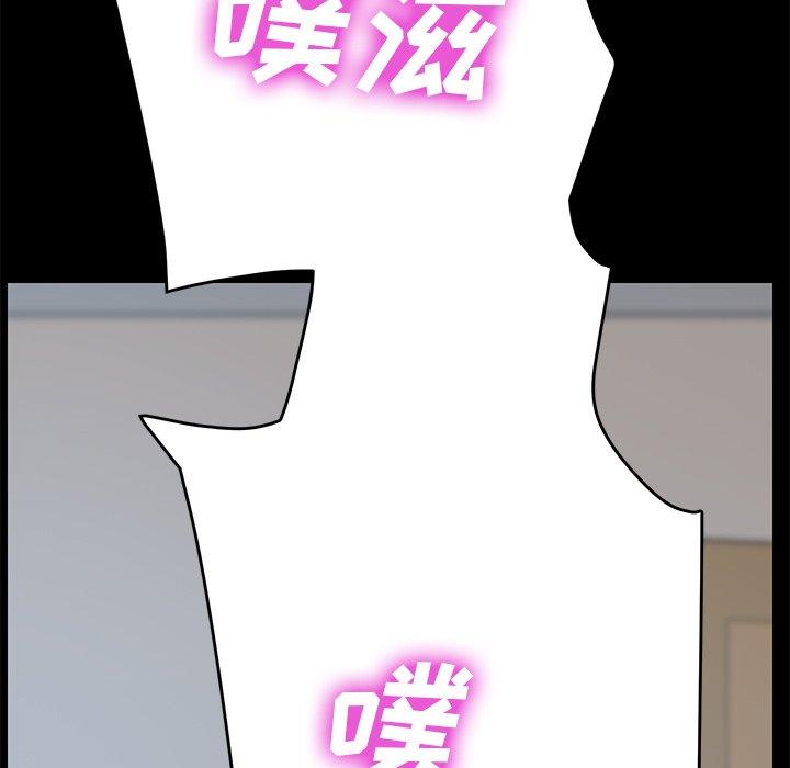 乖乖上钩第10话