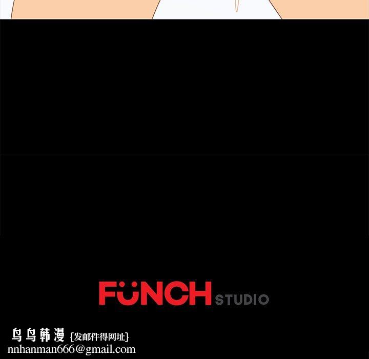 乖乖上钩第10话