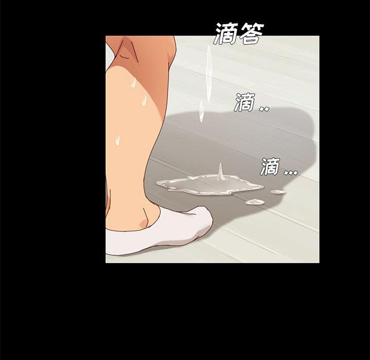 乖乖上钩第11话