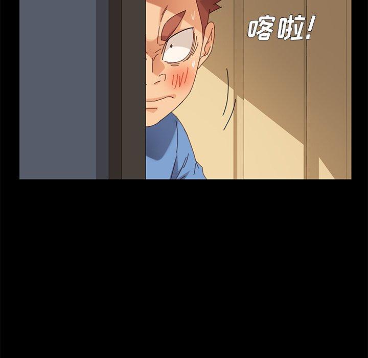 乖乖上钩第11话