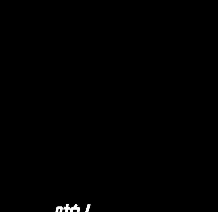 乖乖上钩第11话