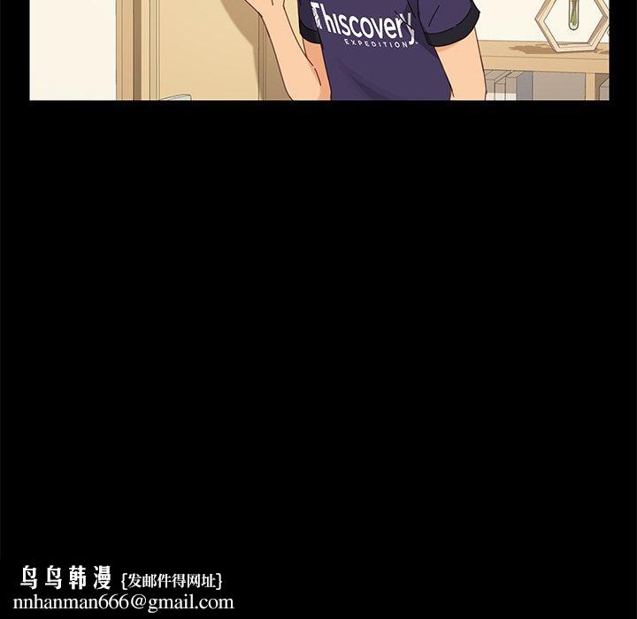 乖乖上钩第11话