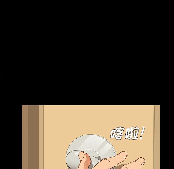 乖乖上钩第11话