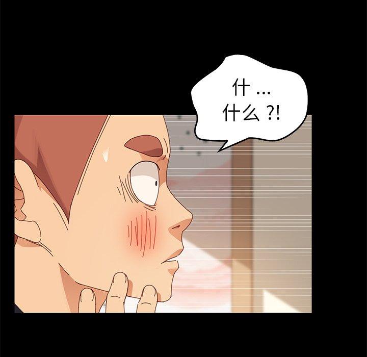 乖乖上钩第11话