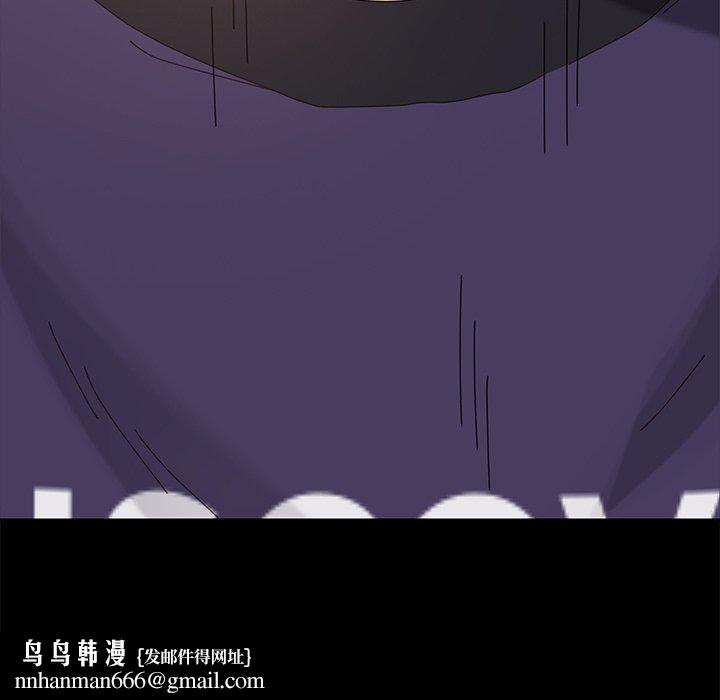 乖乖上钩第11话