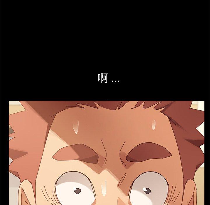 乖乖上钩第12话