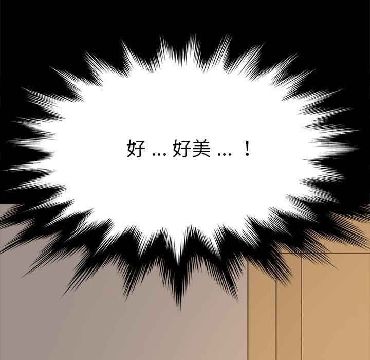 乖乖上钩第12话
