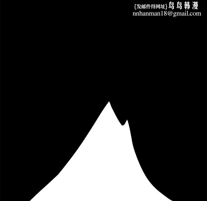 乖乖上钩第12话
