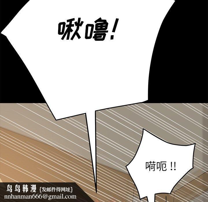 乖乖上钩第12话
