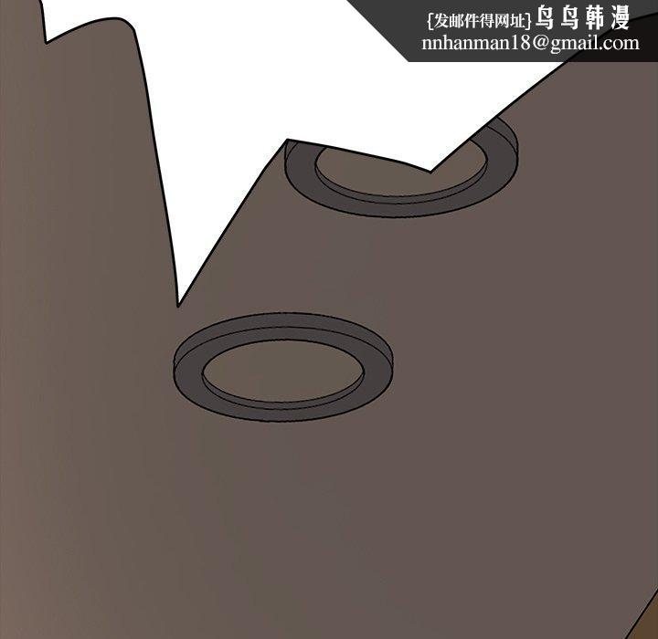 乖乖上钩第13话