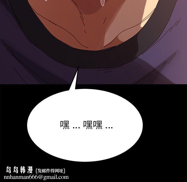 乖乖上钩第13话