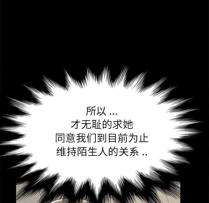 乖乖上钩第14话