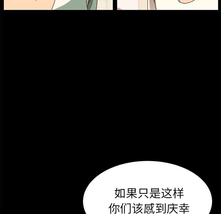 乖乖上钩第14话