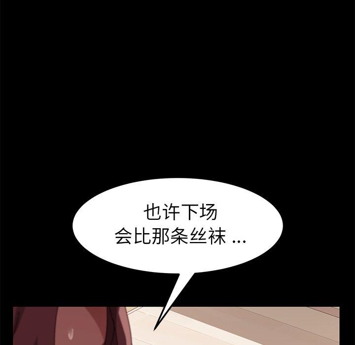 乖乖上钩第14话