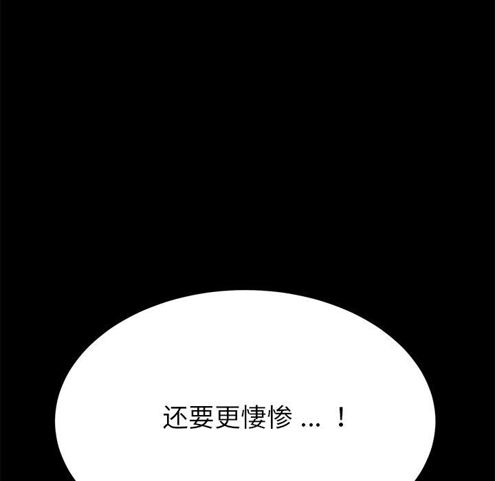乖乖上钩第14话