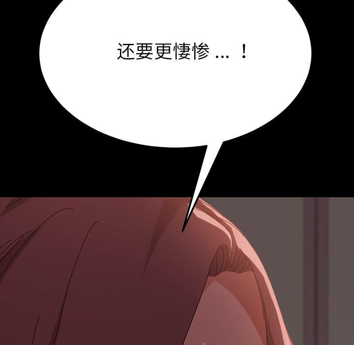 乖乖上钩第15话