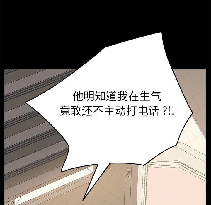 乖乖上钩第15话