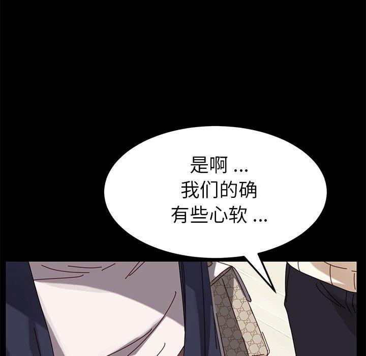 乖乖上钩第15话