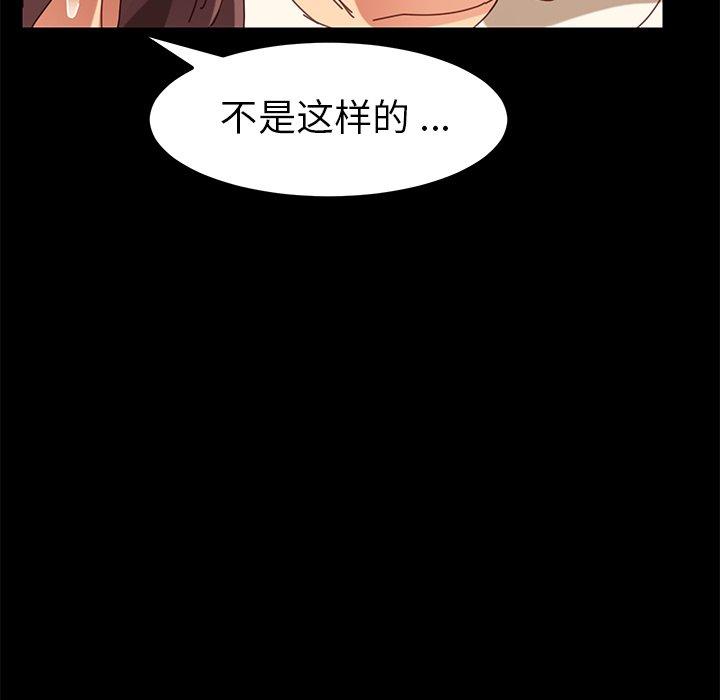 乖乖上钩第15话