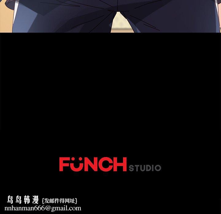 乖乖上钩第15话