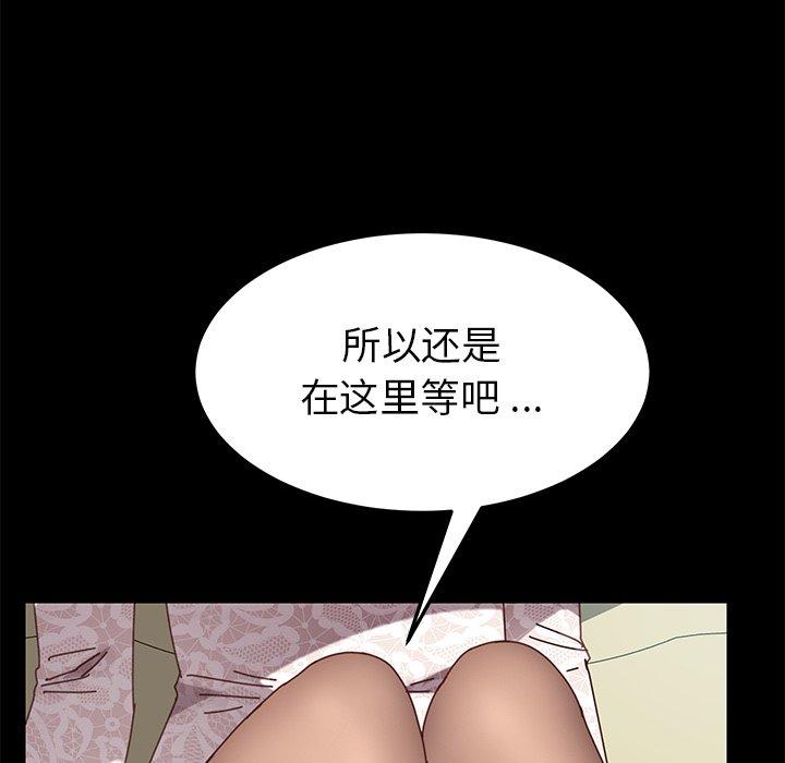 乖乖上钩第16话