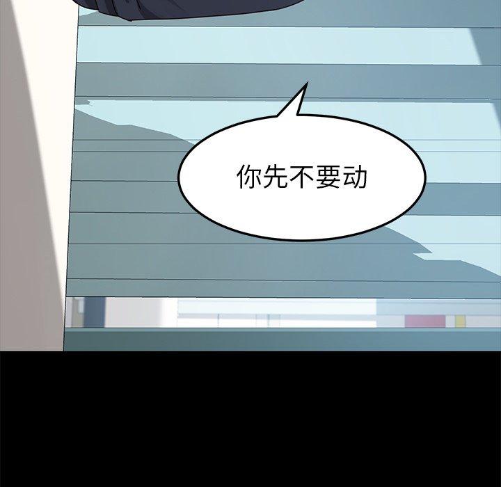 乖乖上钩第16话