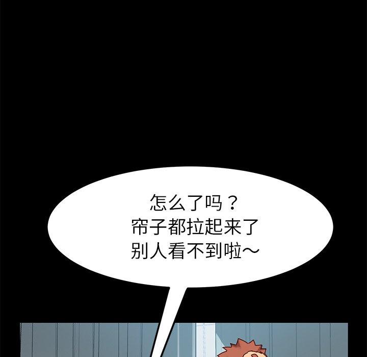 乖乖上钩第16话