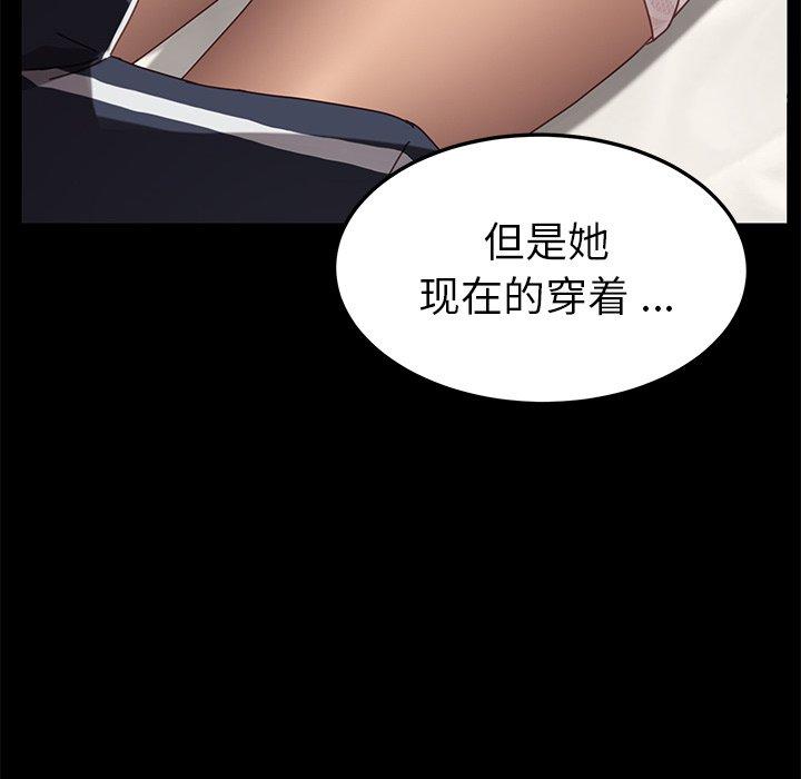 乖乖上钩第16话