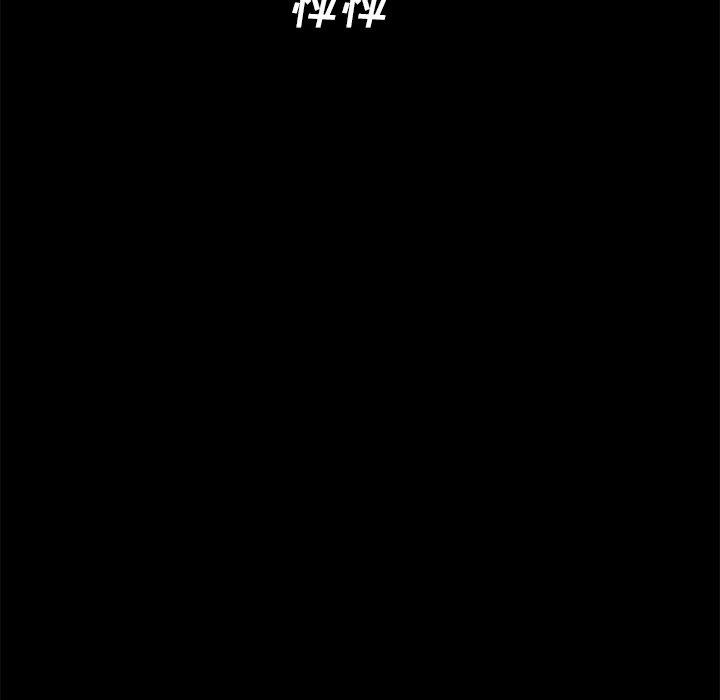 乖乖上钩第16话