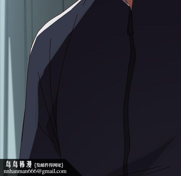 乖乖上钩第16话