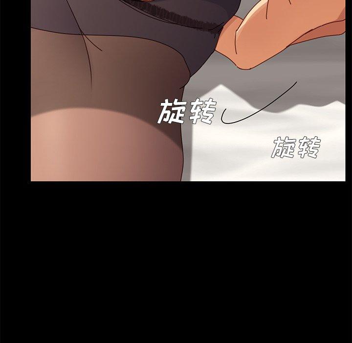 乖乖上钩第17话