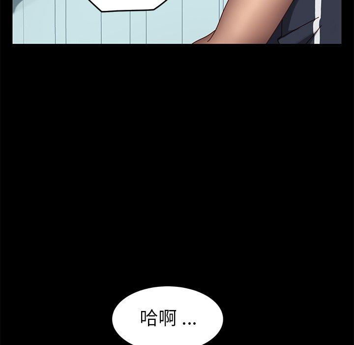 乖乖上钩第17话