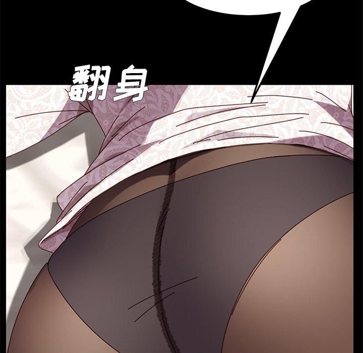 乖乖上钩第17话