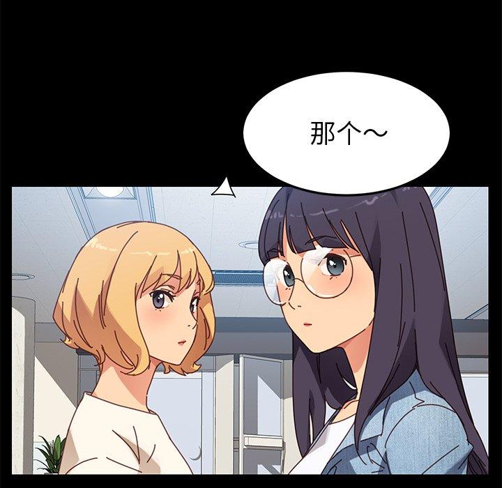 乖乖上钩第17话