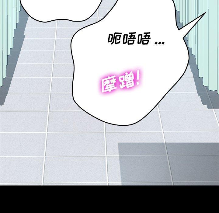 乖乖上钩第17话