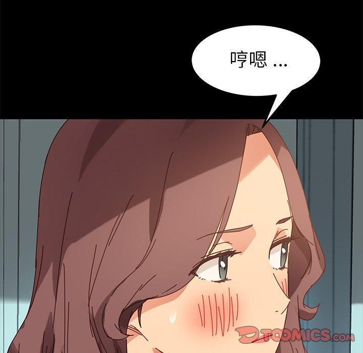 乖乖上钩第17话