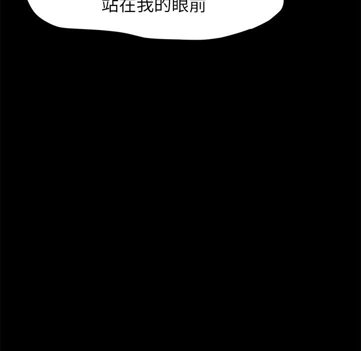 乖乖上钩第17话