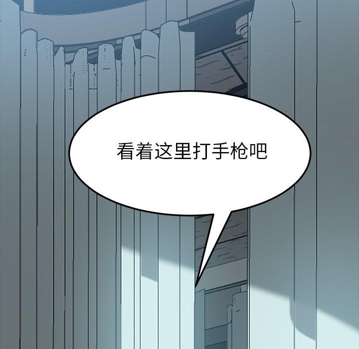 乖乖上钩第17话