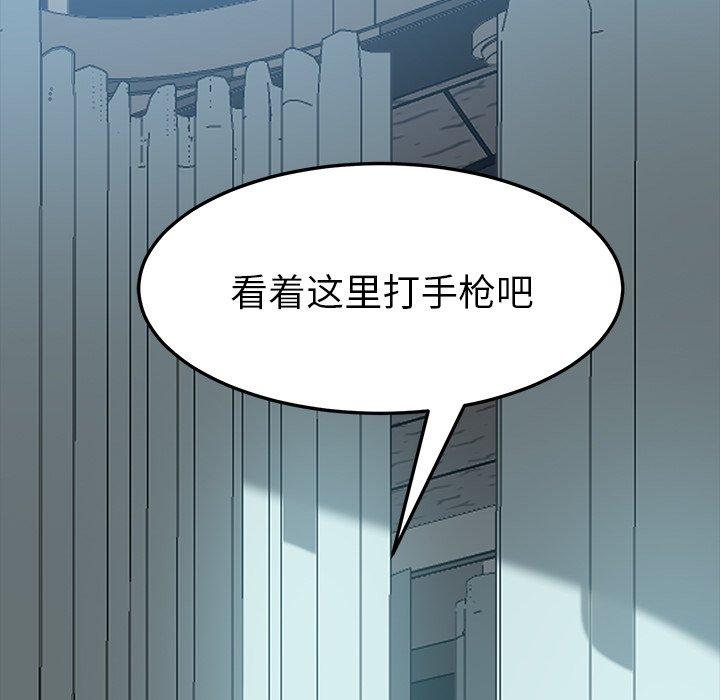 乖乖上钩第18话