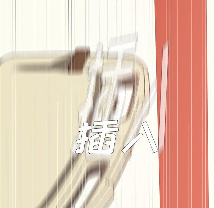 乖乖上钩第18话