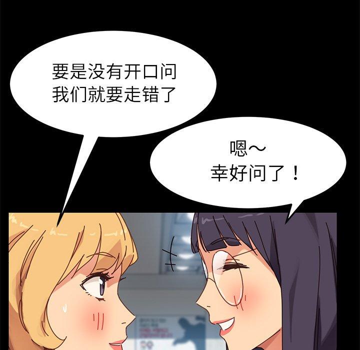 乖乖上钩第18话