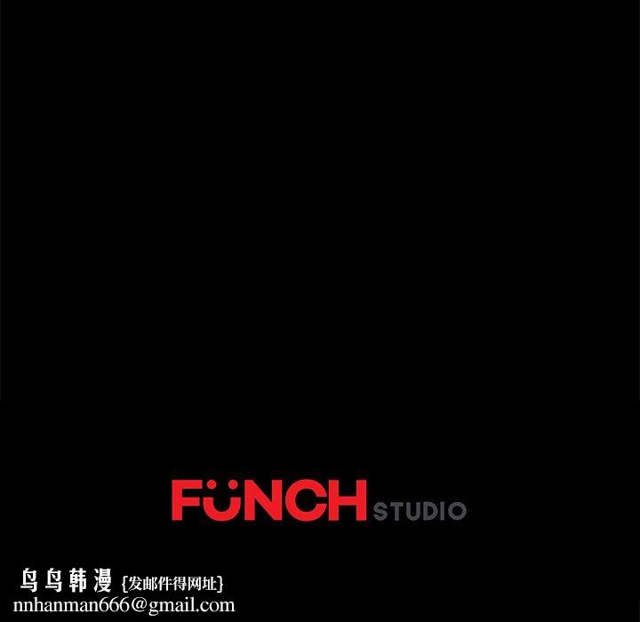 乖乖上钩第18话