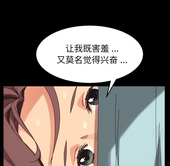 乖乖上钩第19话