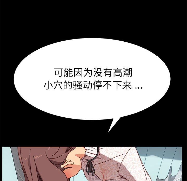 乖乖上钩第19话